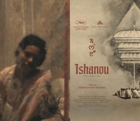 Manipuri-Film-Ishanou-To-Be-Screened-At-Cannes- IndiaWest India West