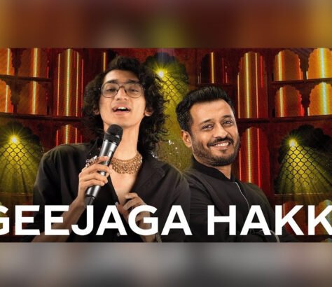 Geejaga-Hakki-From-Coke-Studio-Is-Inspired-By-Tales-Of-King-Harishchandr India West