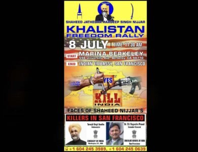 After-July-2-Arson-Attack-On-SF-Consulate-Khalistanis-Plan-Rally India WEst