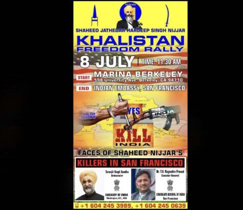 After-July-2-Arson-Attack-On-SF-Consulate-Khalistanis-Plan-Rally India WEst