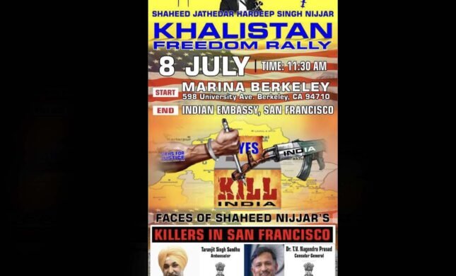 After-July-2-Arson-Attack-On-SF-Consulate-Khalistanis-Plan-Rally India WEst