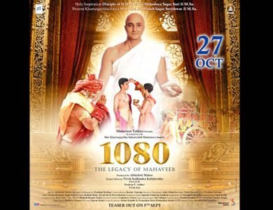 Jains Object, Film ‘The Legacy Of Mahaveer’ On Hold
