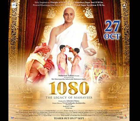 Jains Object, Film ‘The Legacy Of Mahaveer’ On Hold