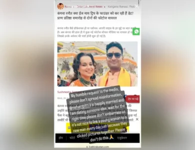 Amid Rumors Kangana Says, 'I'm Dating Someone Else'