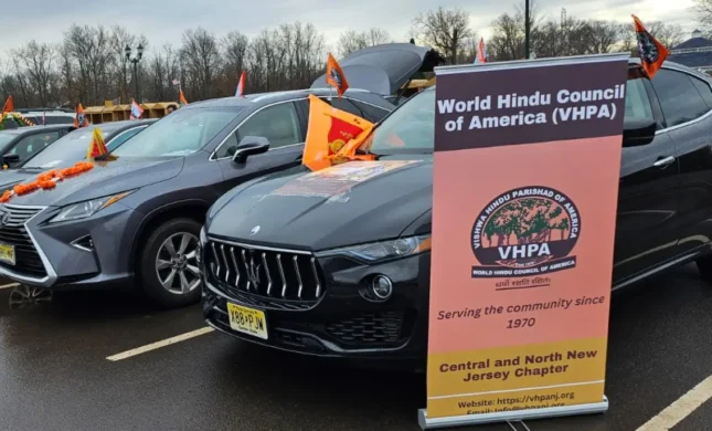 Ayodhya: Large Car Rally In Edison, NJ