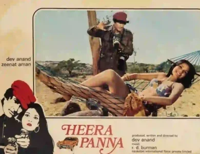 Memorabilia-From-Dev-Anand-Films-Being-Auctioned-Online.webp