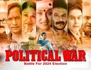 Political-War-Trailer-Clocks-15-Lakh-Views-In-24-Hours.webp