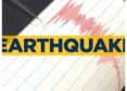 Alaska-Peninsula-Shivers-With-5.0-Magnitude-Earthquake.webp