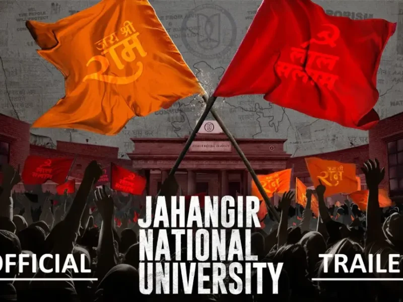 JNU: Jahangir National University - Official Trailer