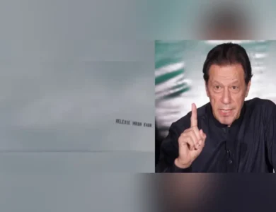 Protestors Unfurl 'Release Imran Khan' Message Over Stadium