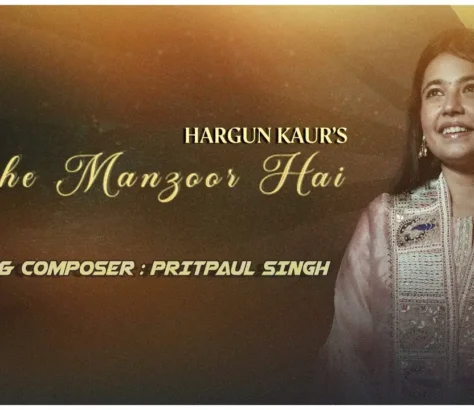 Mujhe Manzoor Hai