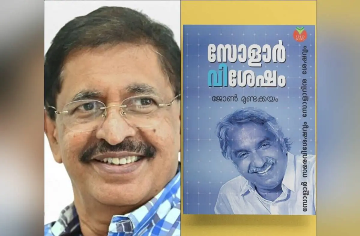 Solar Scam Was Meant To Destroy Oommen Chandy Says Book