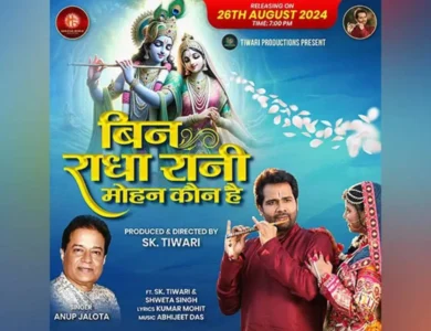 Anup-Jalota-Bhajan-To-Be-Released-On-Sanatan-World-YouTube-Channel-1.webp