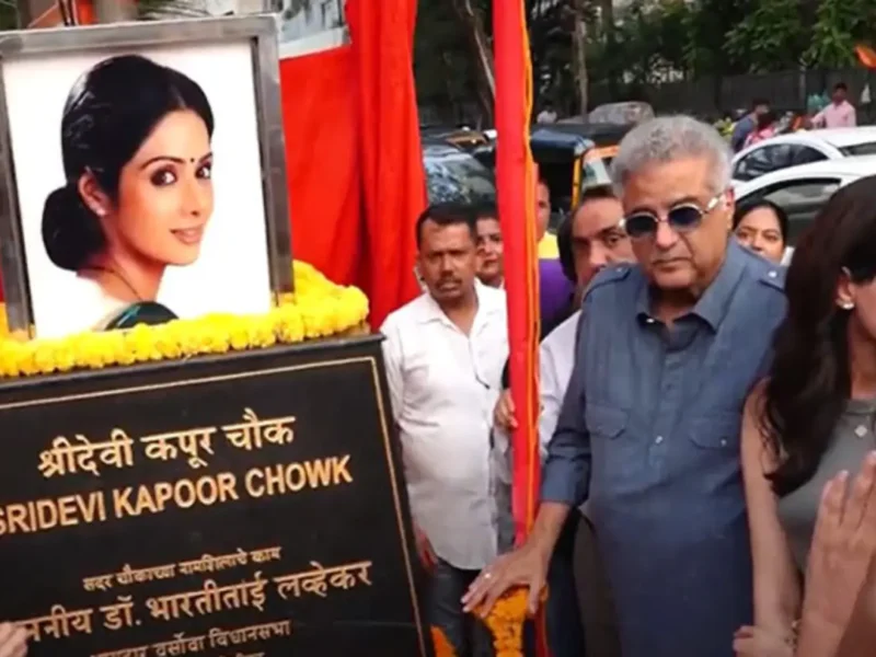 Boney Kapoor, Daughter Khushi, Inaugurate ‘Sridevi Chowk’