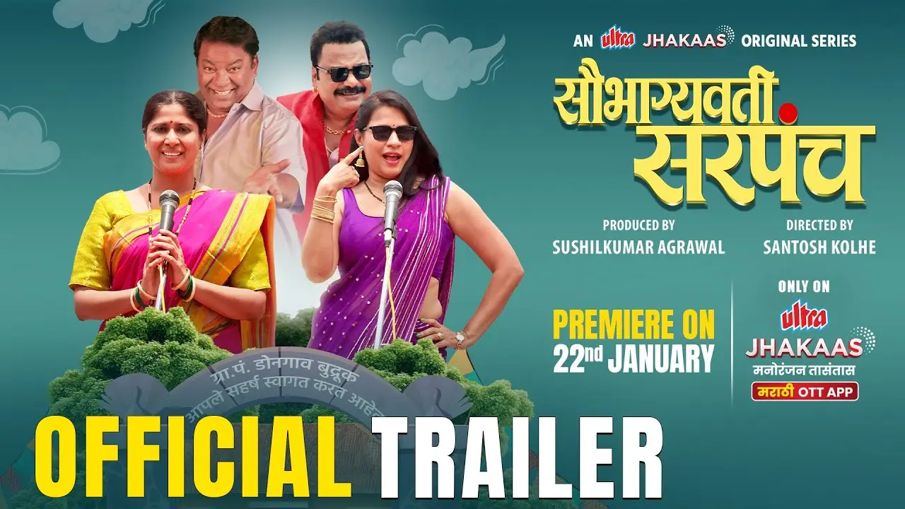 Saubhagyawati-Sarpanch-Official-Trailer-Marathi-Web-Series.webp