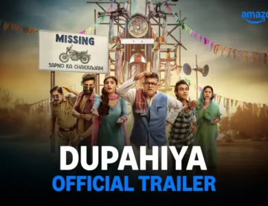 Dupahiya Official Trailer | Prime Video India