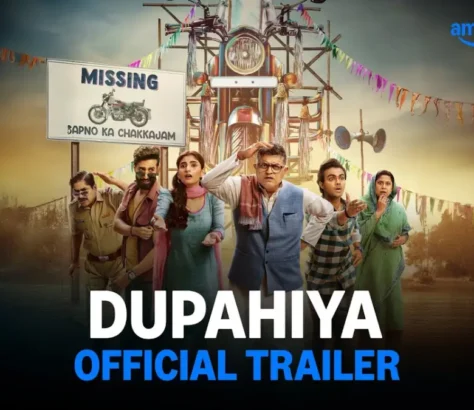 Dupahiya Official Trailer | Prime Video India
