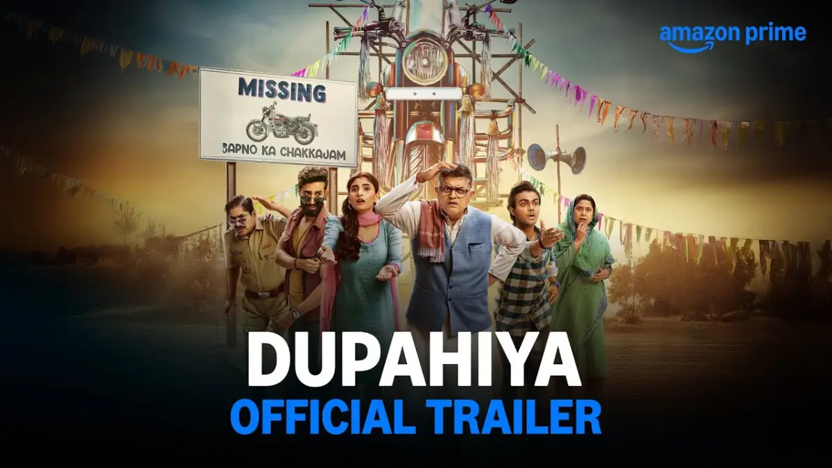 Dupahiya Official Trailer | Prime Video India