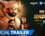 Ek Badnaam Aashram Season 3 PT 2 - Official Trailer | Bobby Deol, Aaditi Pohankar | Amazon MX Player