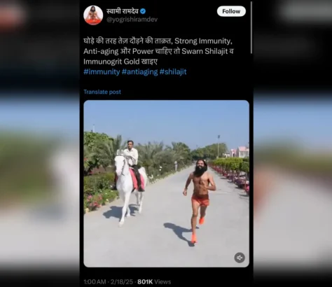 India’s Air Pollution: Bryan Johnson - Ramdev On Twitter