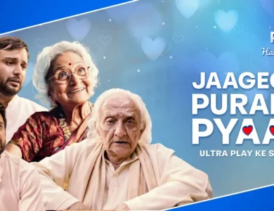 Jaagega-Purana-Pyaar-Valentines-Special-Funny-Ad-Ultra-Play-OTT-Har-Pal-Filmy.webp