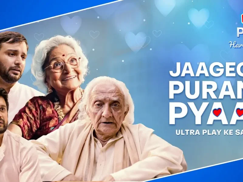 Jaagega-Purana-Pyaar-Valentines-Special-Funny-Ad-Ultra-Play-OTT-Har-Pal-Filmy.webp