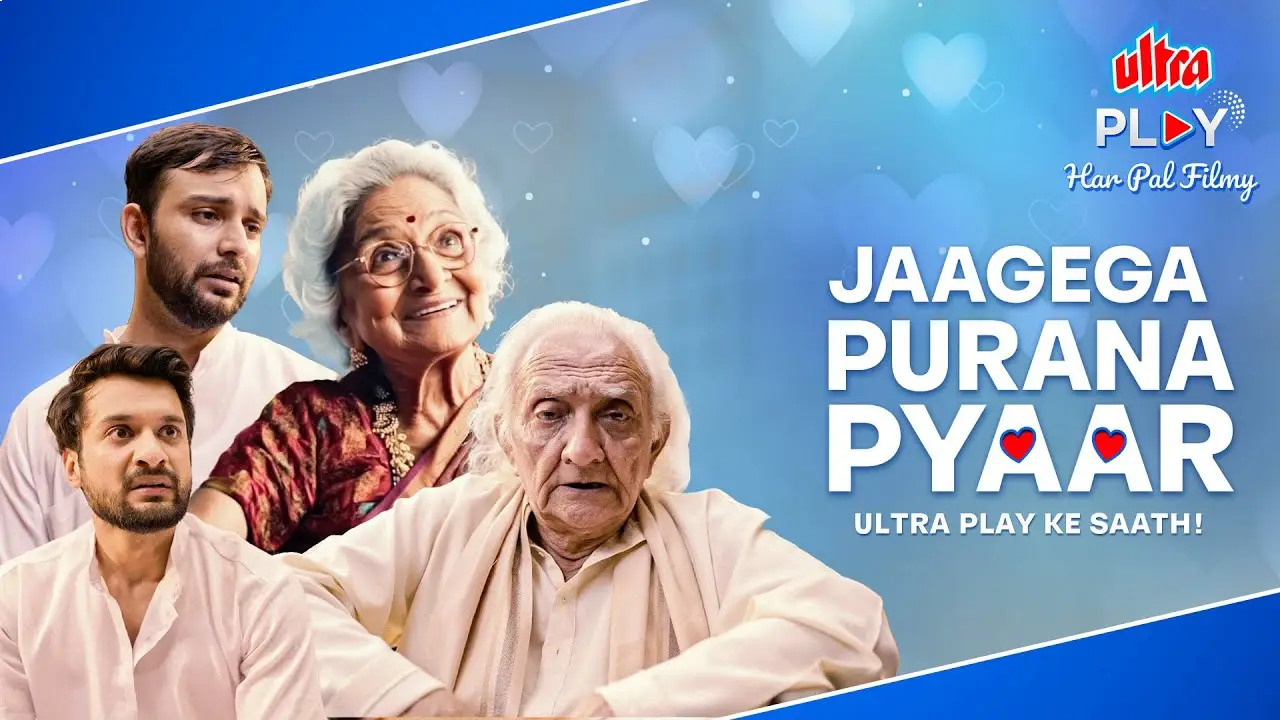 Jaagega-Purana-Pyaar-Valentines-Special-Funny-Ad-Ultra-Play-OTT-Har-Pal-Filmy.webp