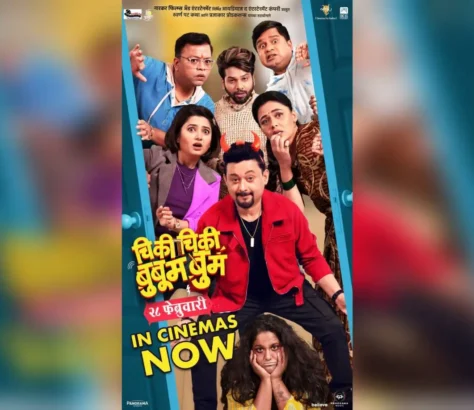 Produced By CA's Sunil Narkar, Chiki Boo Boom Boom, Is A Fun Blend Of Comedy, Suspense