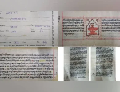 Bhagavad Gita, Natyashastra Added To UNESCO’s Heritage List