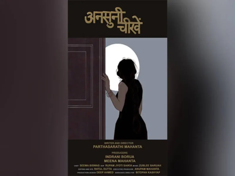 Assamese 'Ansuni Chinkhe' Receives Acclaim At Cannes Marche Du Film