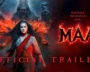 MAA - OFFICIAL TRAILER | Kajol, Ronit, Indraneil, Kherin, Jitin | Vishal Furia | 27th June
