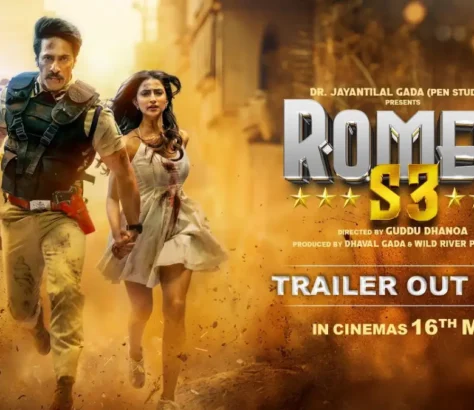 Romeo S3 - Trailer | Palak Tiwari, Thakur Anoop Singh | Guddu Dhanoa, Dr Jayantilal Gada | 16 May