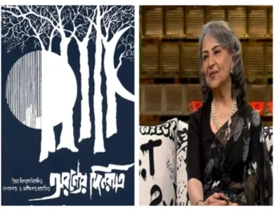 Satyajit Ray’s ‘Aranyer Din Ratri' To Be Screened At Cannes; Sharmila Tagore To Attend
