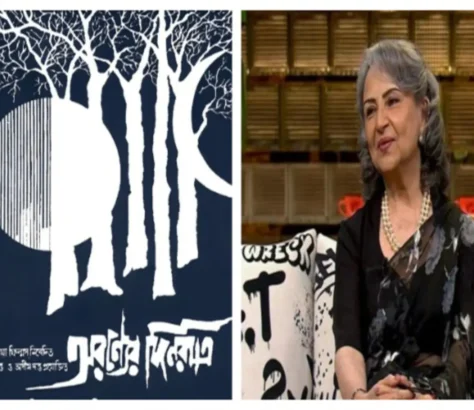 Satyajit Ray’s ‘Aranyer Din Ratri' To Be Screened At Cannes; Sharmila Tagore To Attend