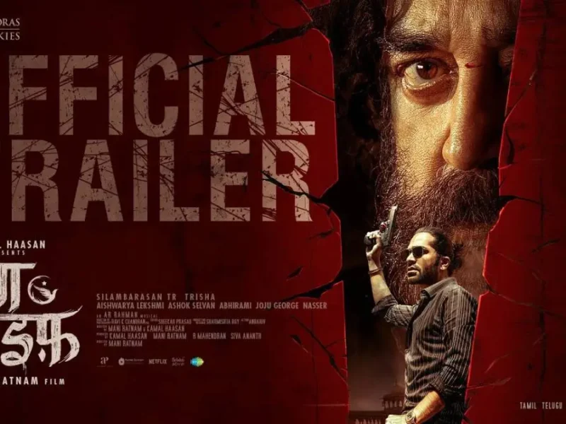 Thug Life - Hindi Trailer | Kamal Haasan | Mani Ratnam | STR | A.R. Rahman | RKFI | MT | RG