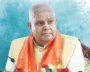 India’s Vice President Jagdeep Dhankhar Resigns
