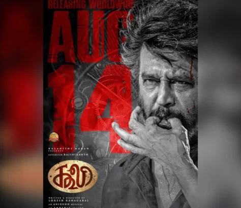 Superstar Rajinikanth Is Writing His Biography