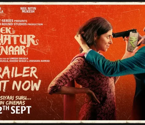 Ek Chatur Naar (Official Trailer)