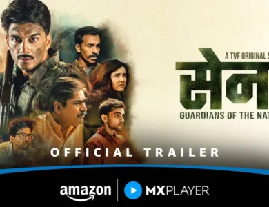 Sena - Guardians Of The Nation | Official Trailer