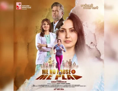 Kamya Punjabi Leads India’s First Hindi Film On Menopause