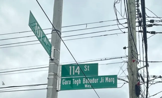 New York City Road Renamed Guru Tegh Bahadur Ji Marg