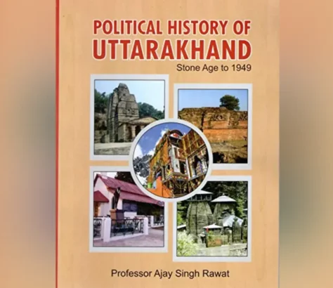 Book Offers Unvarnished Version Of The Evolution Of Uttarakhand