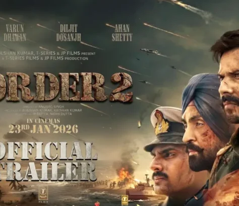 BORDER 2: Official Trailer