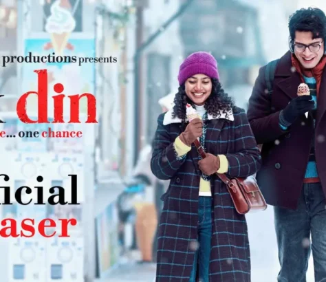 Ek Din | Official Teaser