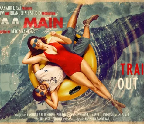 Tu Yaa Main - Trailer