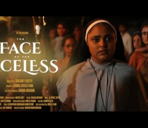 The Face Of The Faceless Official Trailer