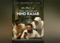 India Bans Oscar-Nominated Gaza Drama ‘The Voice of Hind Rajab’