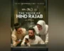 India Bans Oscar-Nominated Gaza Drama ‘The Voice of Hind Rajab’
