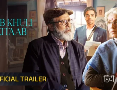 Jab Khuli Kitaab | Official Trailer