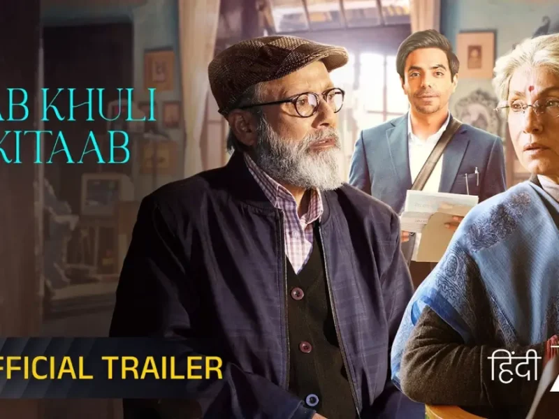 Jab Khuli Kitaab | Official Trailer